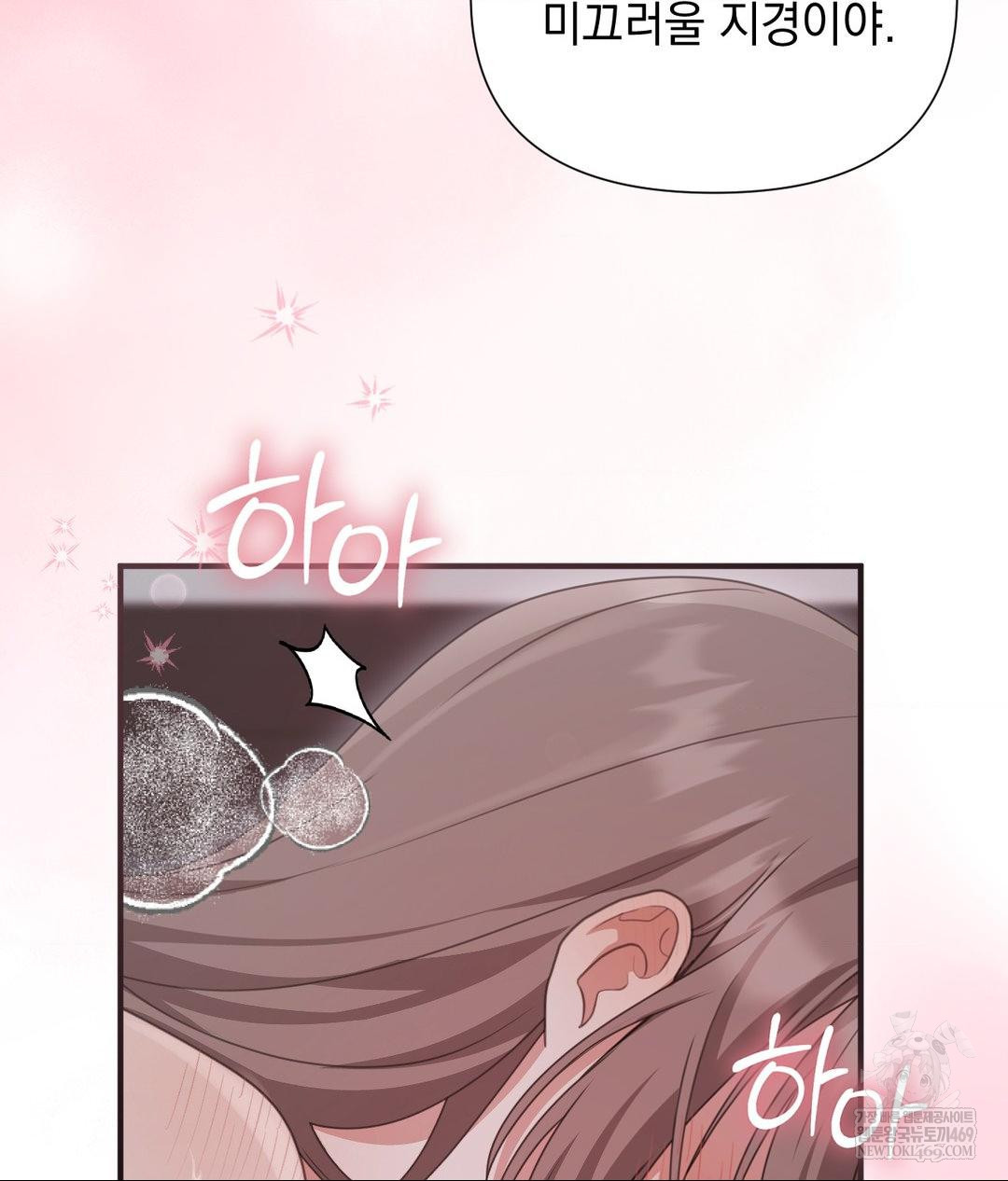 That Kind of Thing Happened Raw - Chapter 28 [photo 26] - MangaPorn