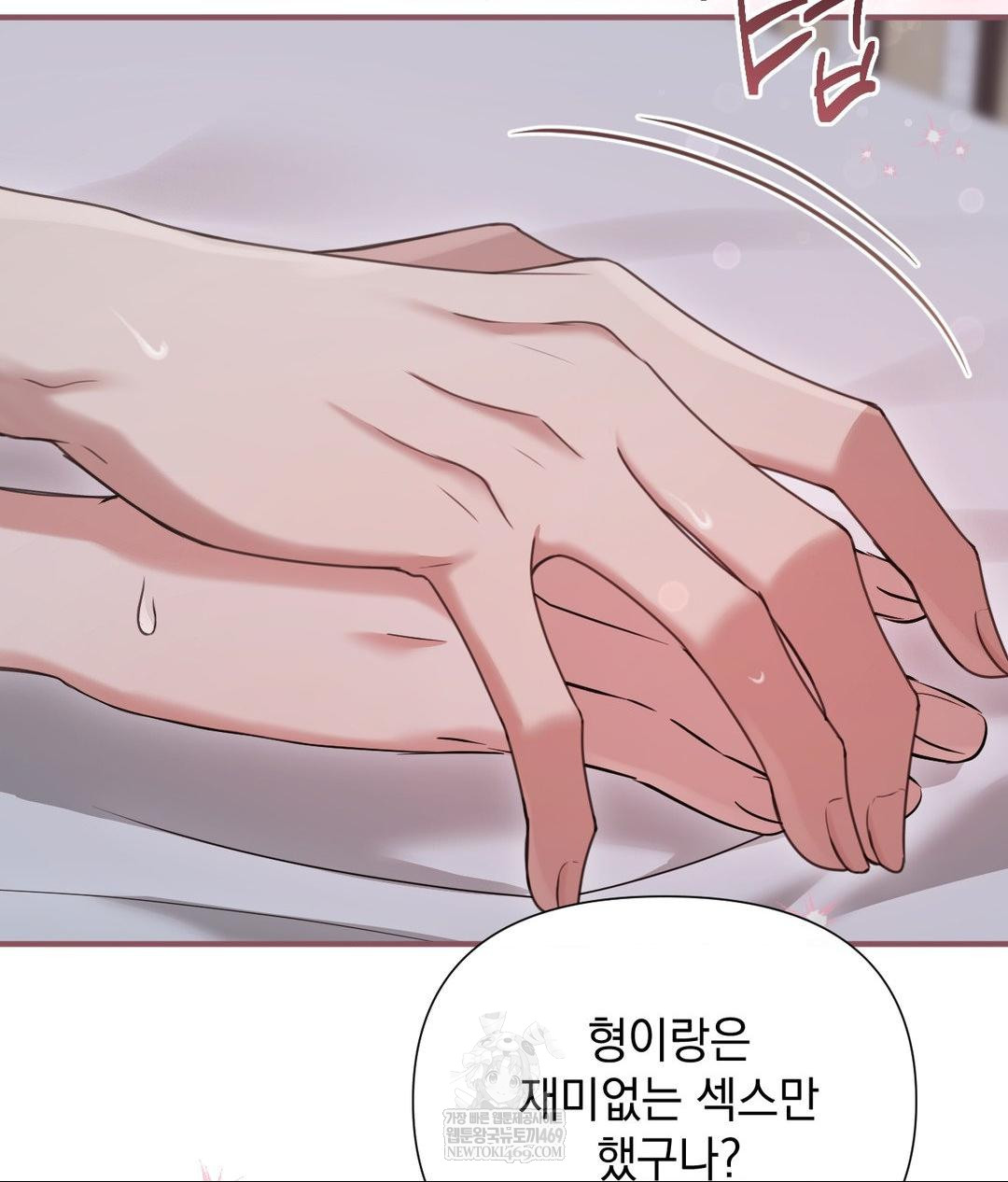 That Kind of Thing Happened Raw - Chapter 28 [photo 28] - MangaPorn