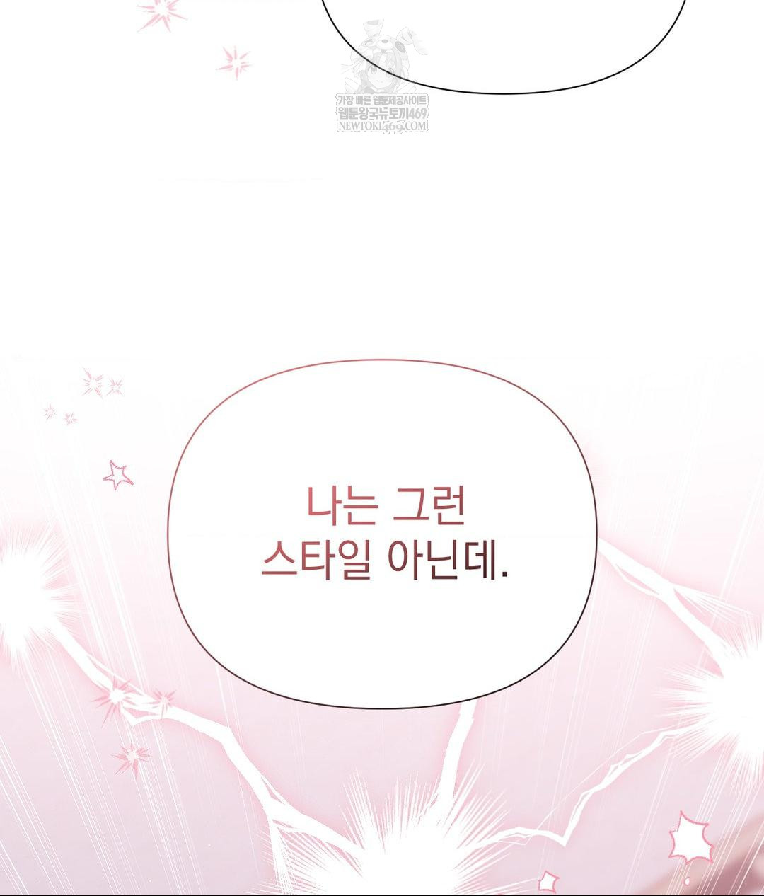 That Kind of Thing Happened Raw - Chapter 28 [photo 29] - MangaPorn