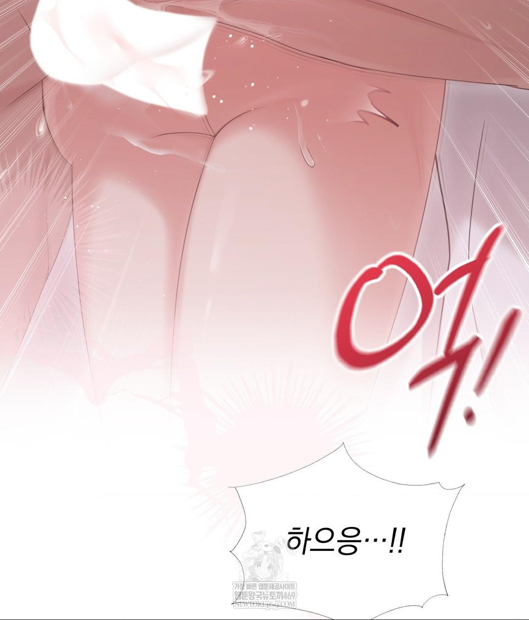 That Kind of Thing Happened Raw - Chapter 28 [photo 31] - MangaPorn