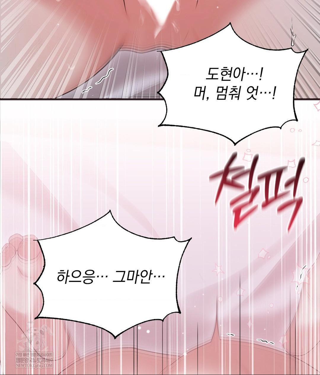 That Kind of Thing Happened Raw - Chapter 28 [photo 35] - MangaPorn