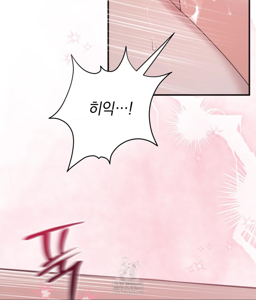 That Kind of Thing Happened Raw - Chapter 28 [photo 40] - MangaPorn