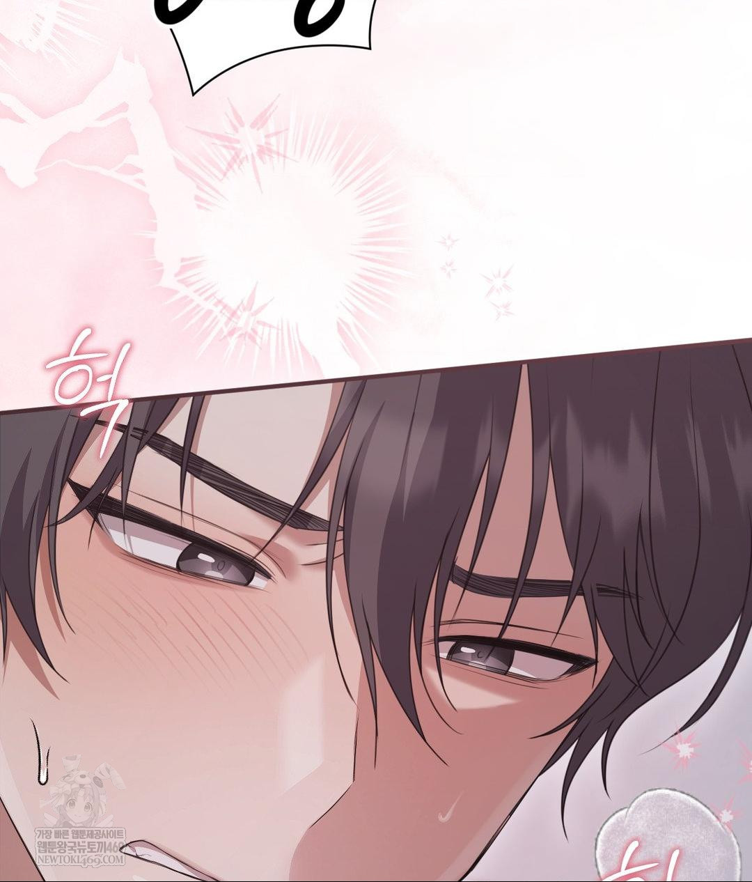 That Kind of Thing Happened Raw - Chapter 28 [photo 42] - MangaPorn