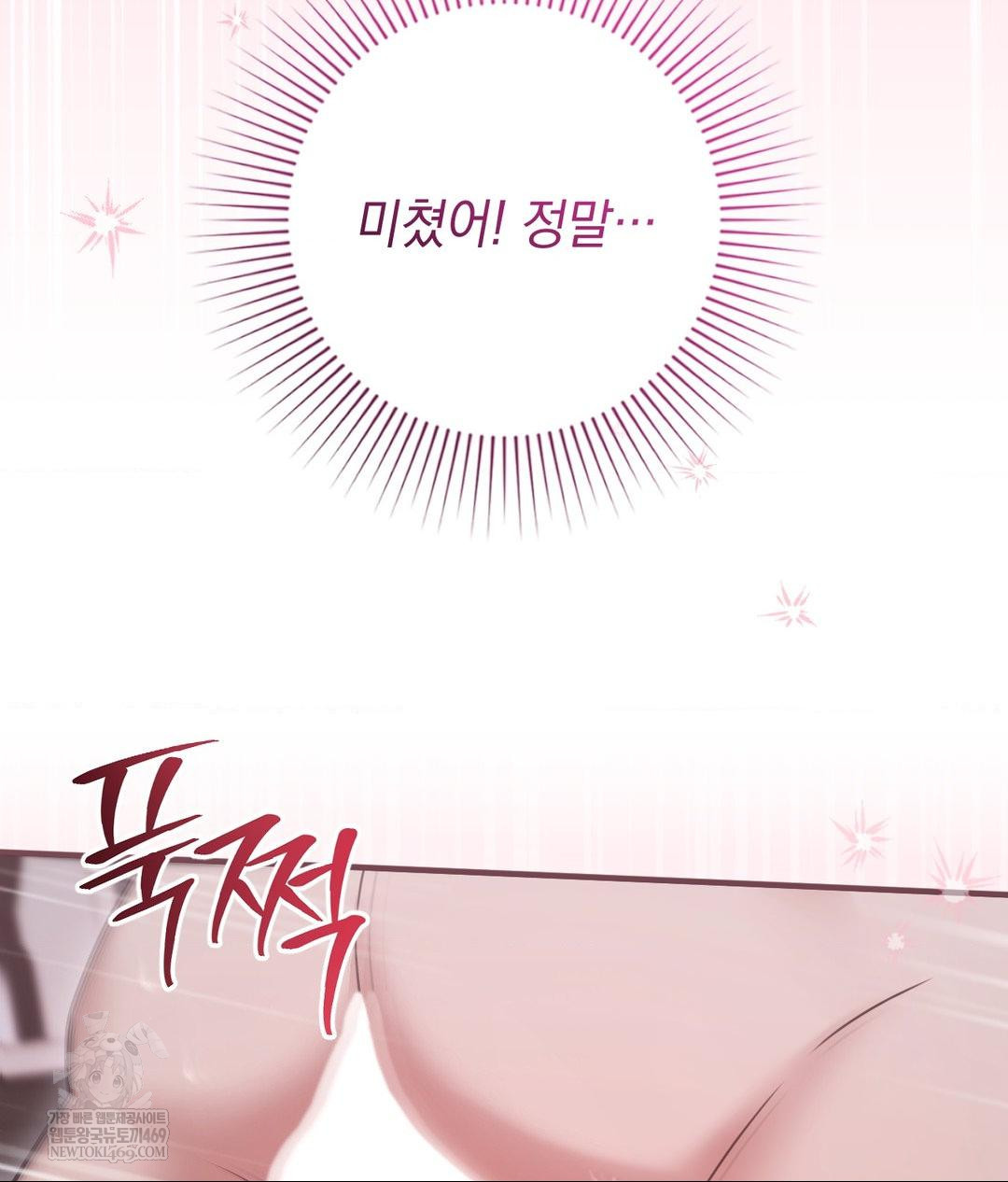 That Kind of Thing Happened Raw - Chapter 28 [photo 45] - MangaPorn