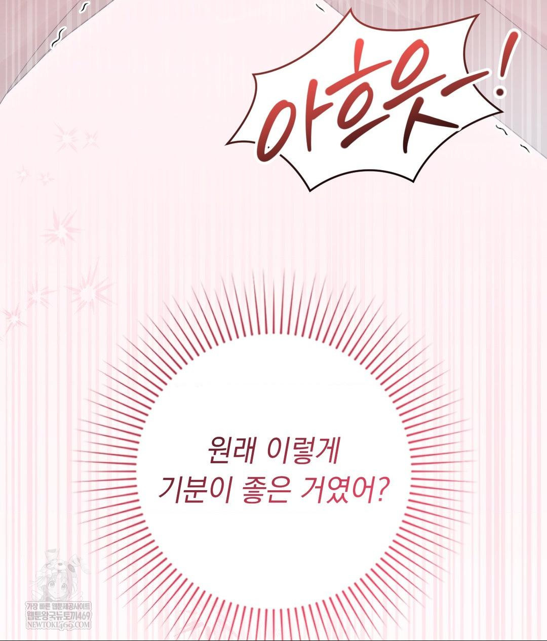 That Kind of Thing Happened Raw - Chapter 28 [photo 49] - MangaPorn