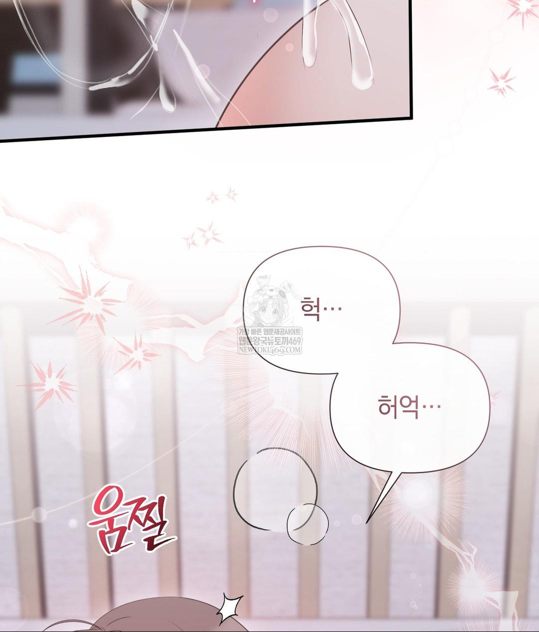 That Kind of Thing Happened Raw - Chapter 28 [photo 54] - MangaPorn