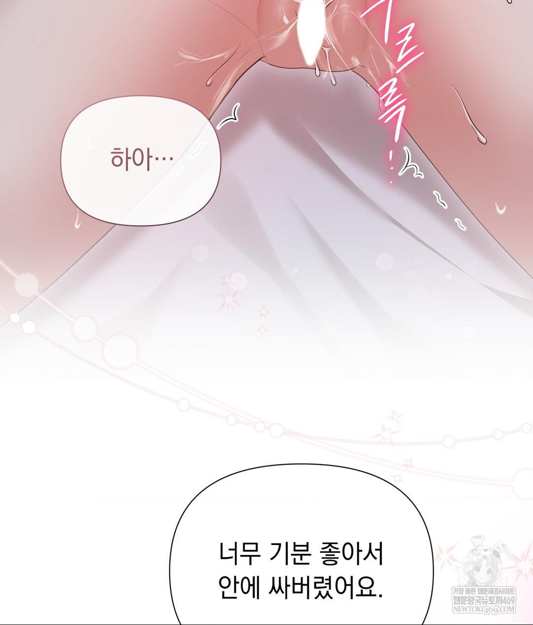 That Kind of Thing Happened Raw - Chapter 28 [photo 56] - MangaPorn