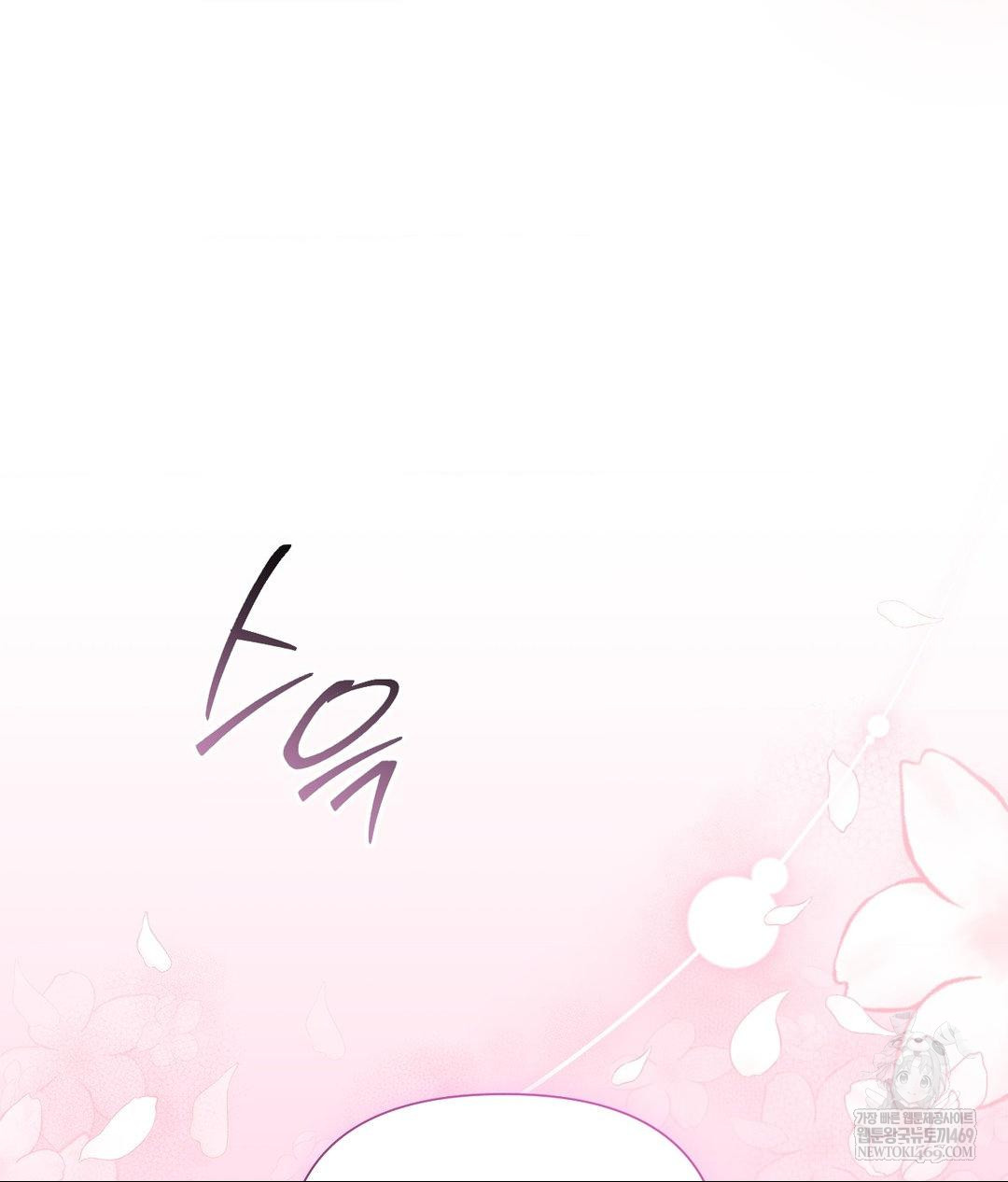 That Kind of Thing Happened Raw - Chapter 28 [photo 60] - MangaPorn