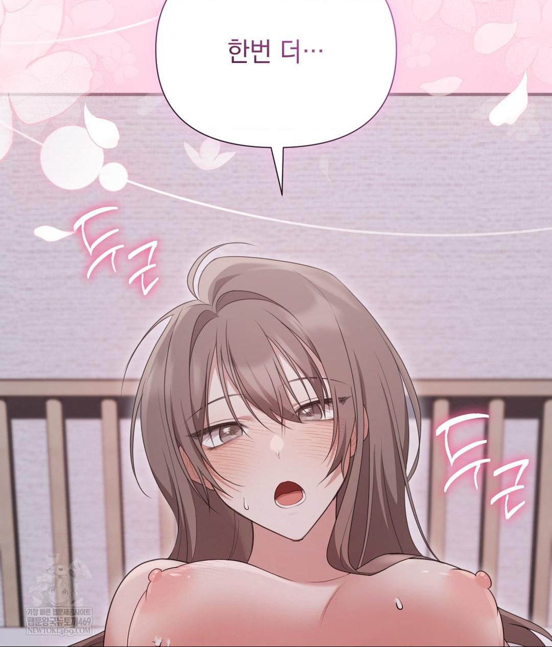 That Kind of Thing Happened Raw - Chapter 28 [photo 61] - MangaPorn