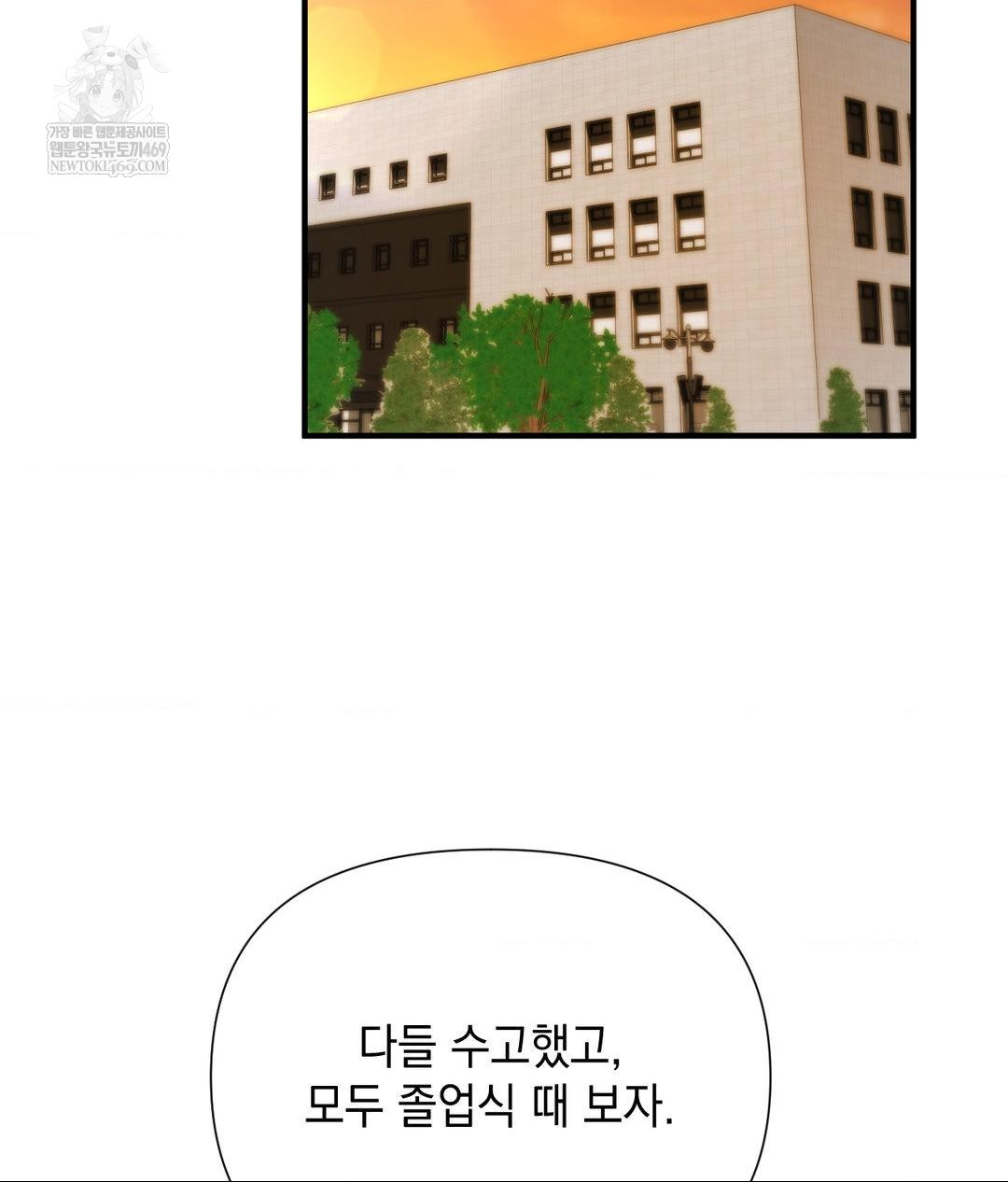 That Kind of Thing Happened Raw - Chapter 28 [photo 66] - MangaPorn