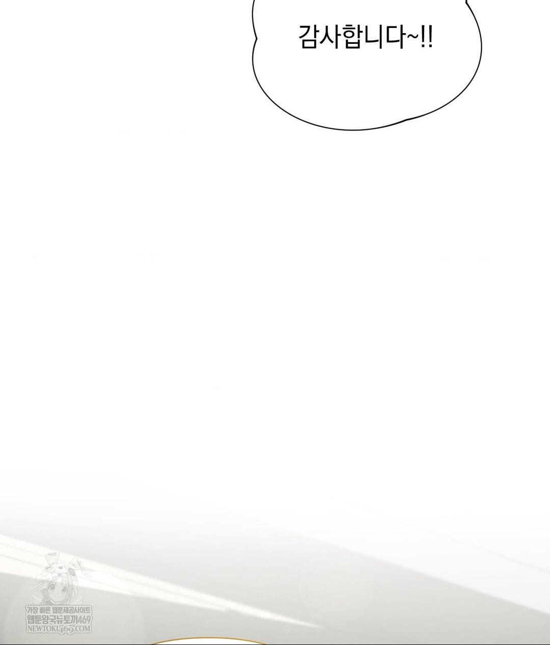 That Kind of Thing Happened Raw - Chapter 28 [photo 68] - MangaPorn