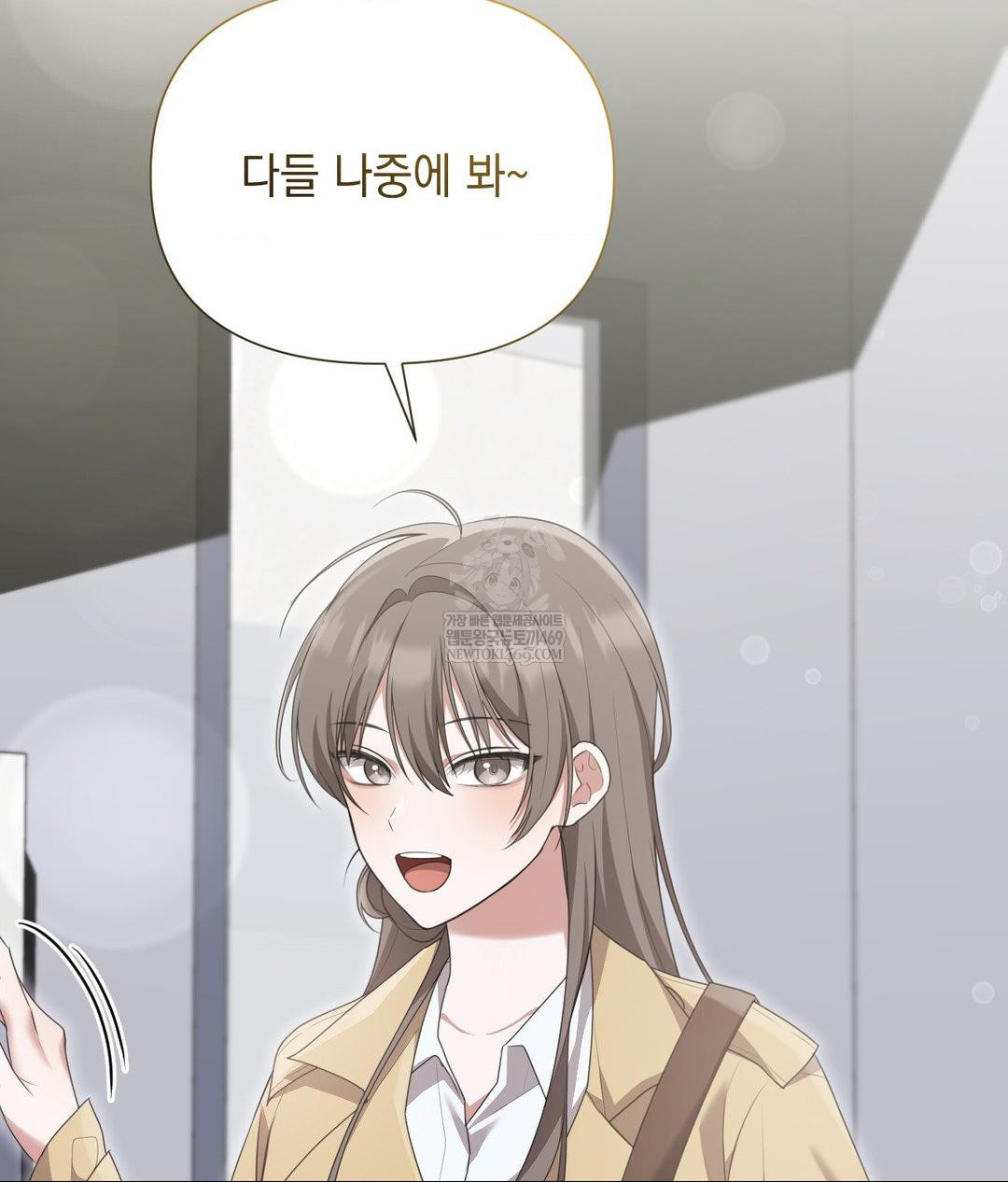 That Kind of Thing Happened Raw - Chapter 28 [photo 69] - MangaPorn