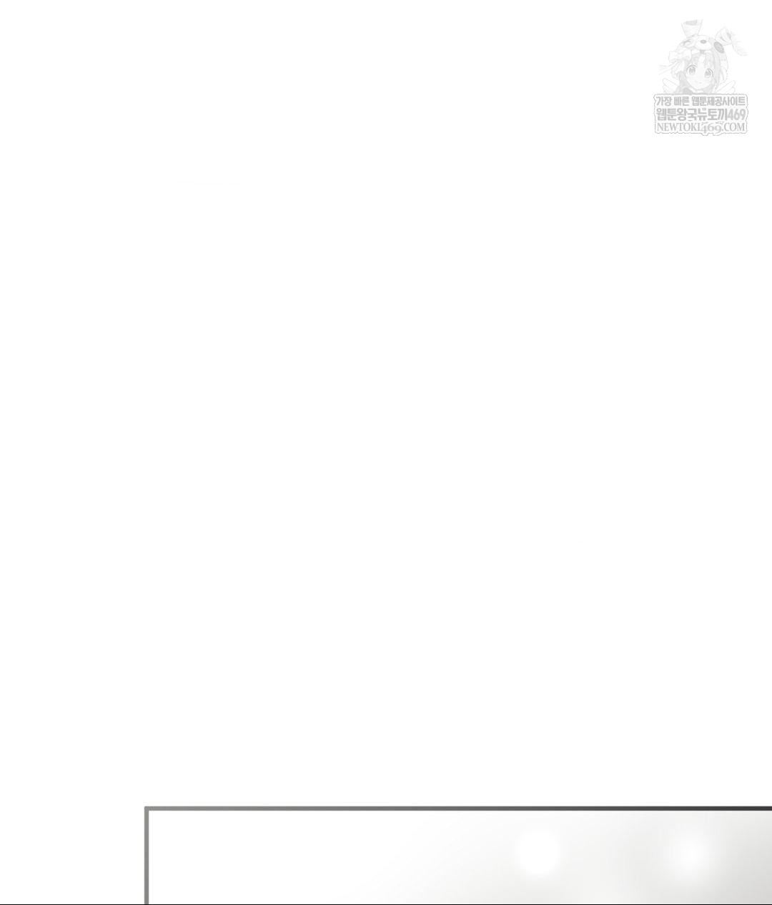 That Kind of Thing Happened Raw - Chapter 28 [photo 71] - MangaPorn