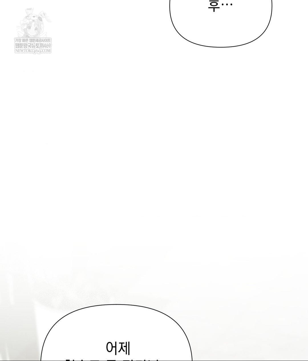 That Kind of Thing Happened Raw - Chapter 28 [photo 73] - MangaPorn