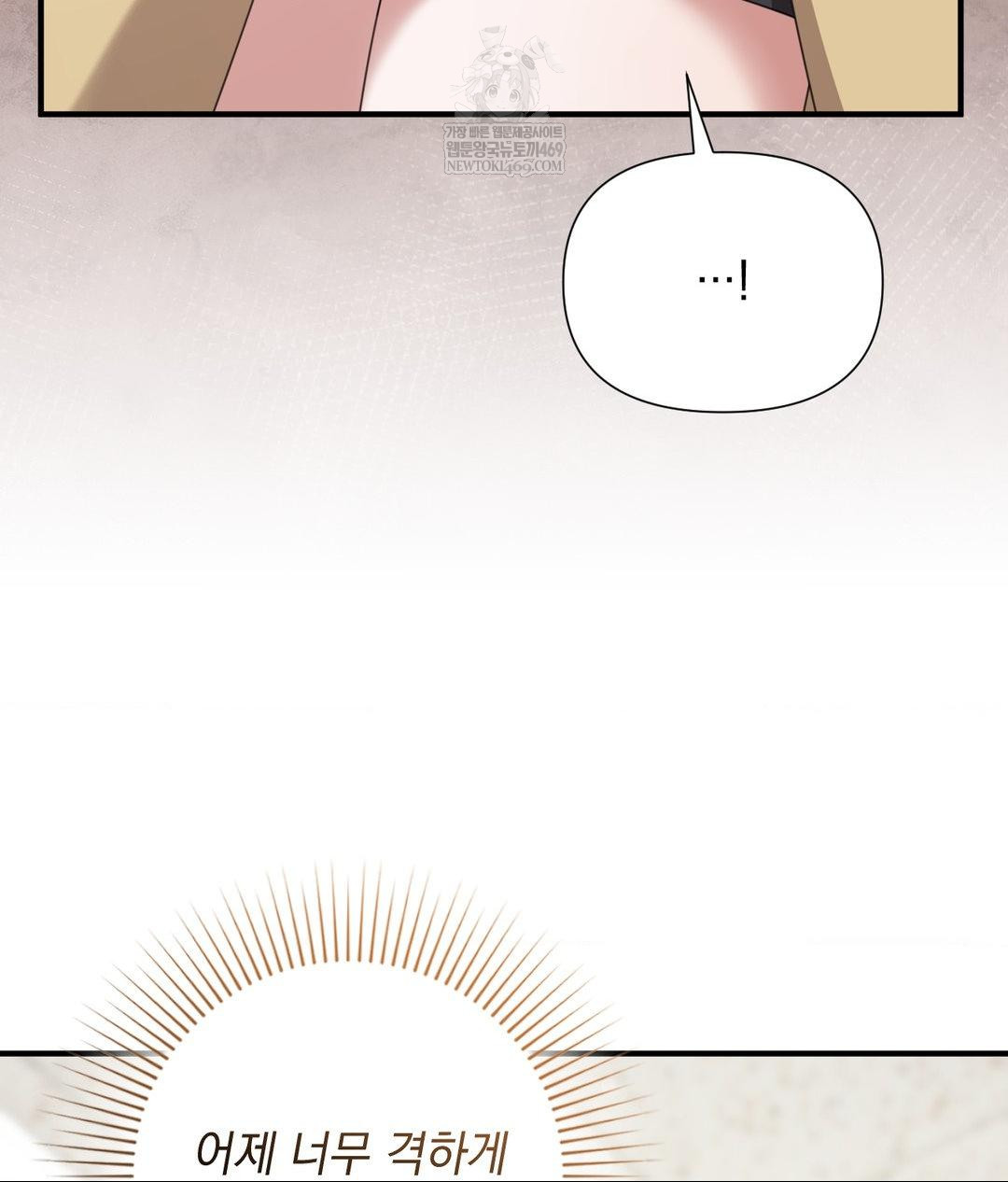 That Kind of Thing Happened Raw - Chapter 28 [photo 77] - MangaPorn