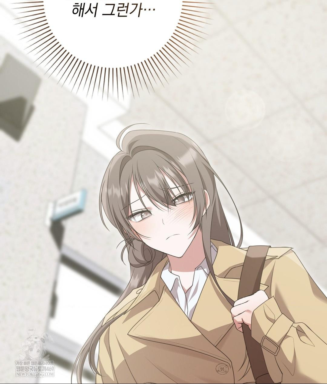 That Kind of Thing Happened Raw - Chapter 28 [photo 78] - MangaPorn