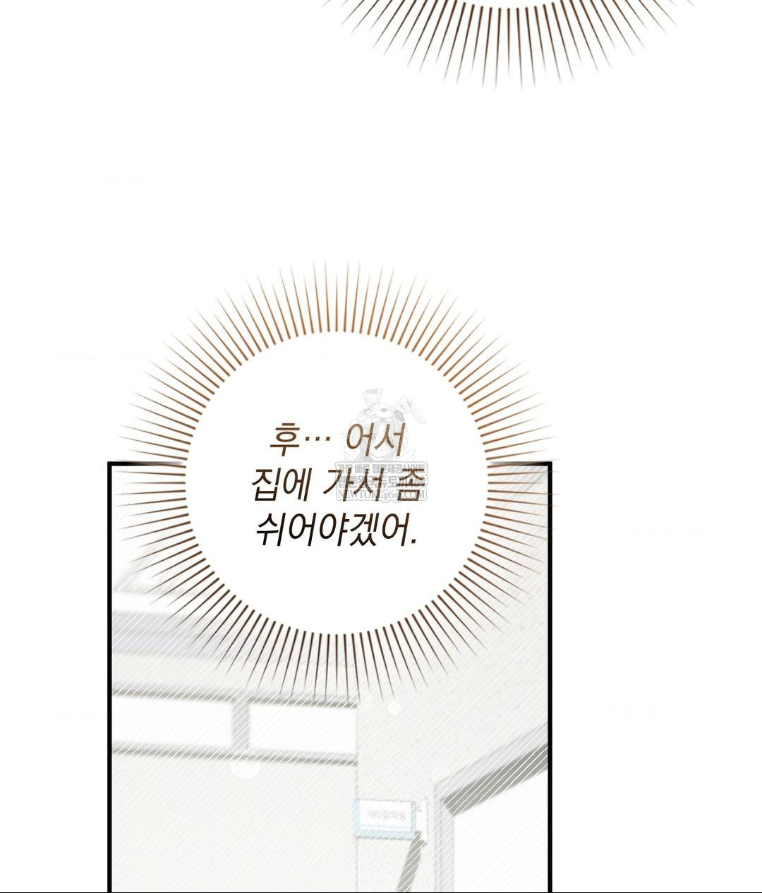 That Kind of Thing Happened Raw - Chapter 28 [photo 80] - MangaPorn