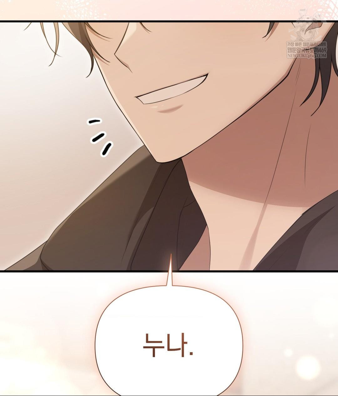 That Kind of Thing Happened Raw - Chapter 28 [photo 86] - MangaPorn