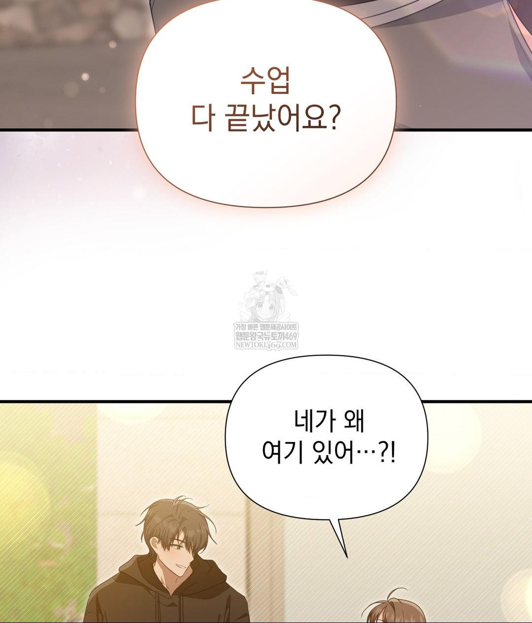 That Kind of Thing Happened Raw - Chapter 28 [photo 89] - MangaPorn