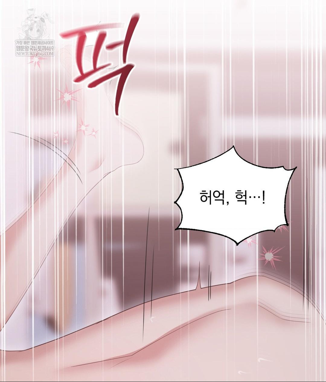 That Kind of Thing Happened Raw - Chapter 28 [photo 9] - MangaPorn