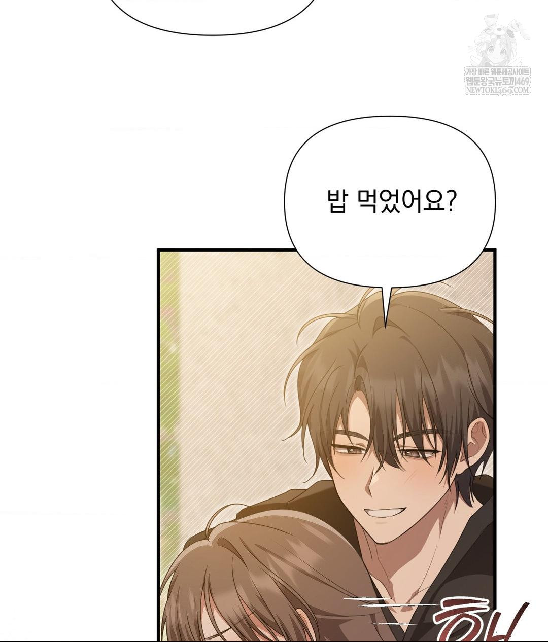 That Kind of Thing Happened Raw - Chapter 28 [photo 91] - MangaPorn