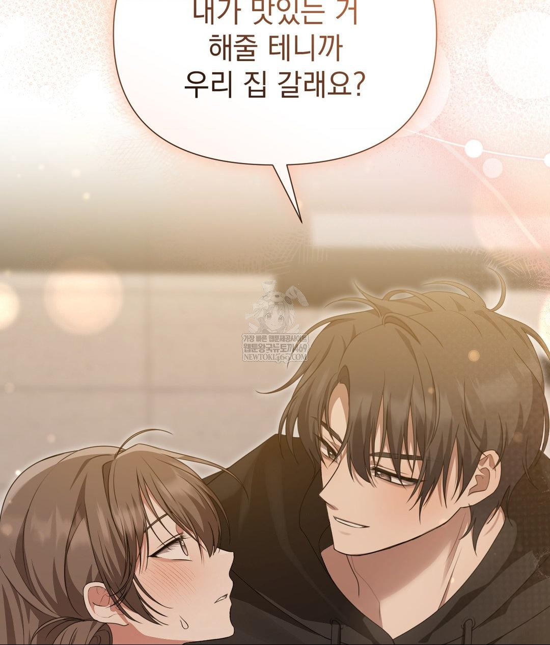 That Kind of Thing Happened Raw - Chapter 28 [photo 93] - MangaPorn