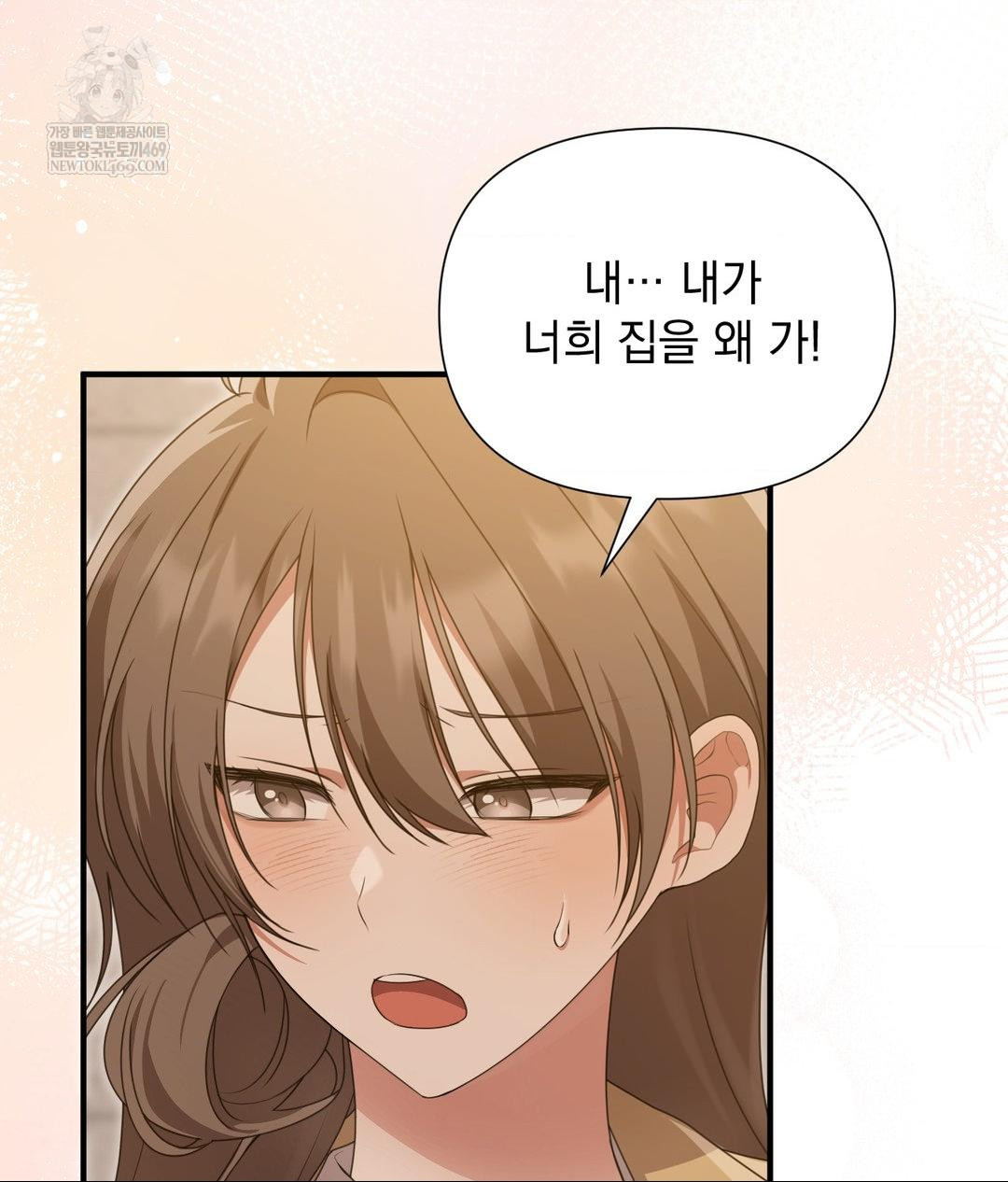 That Kind of Thing Happened Raw - Chapter 28 [photo 95] - MangaPorn