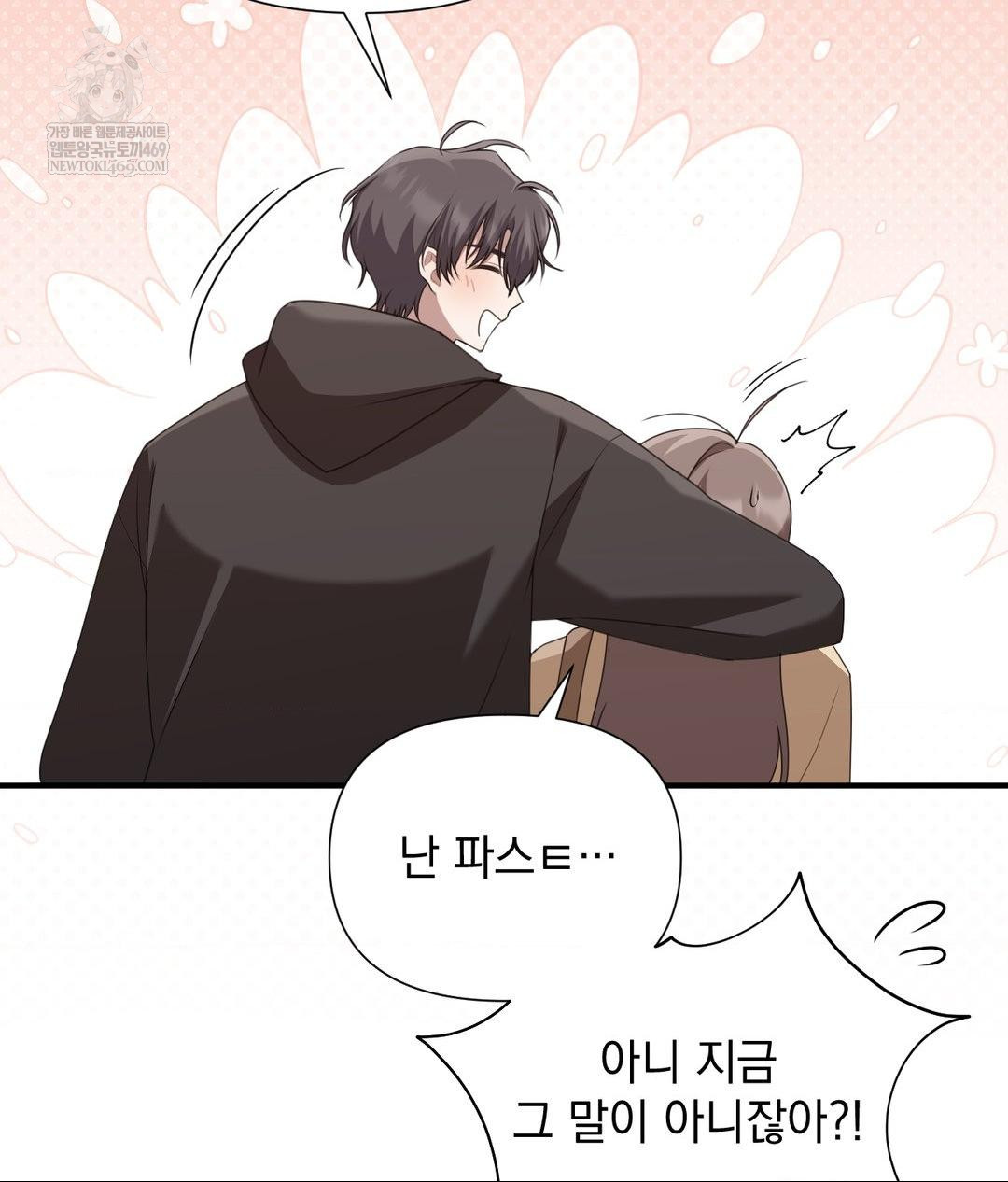 That Kind of Thing Happened Raw - Chapter 28 [photo 97] - MangaPorn