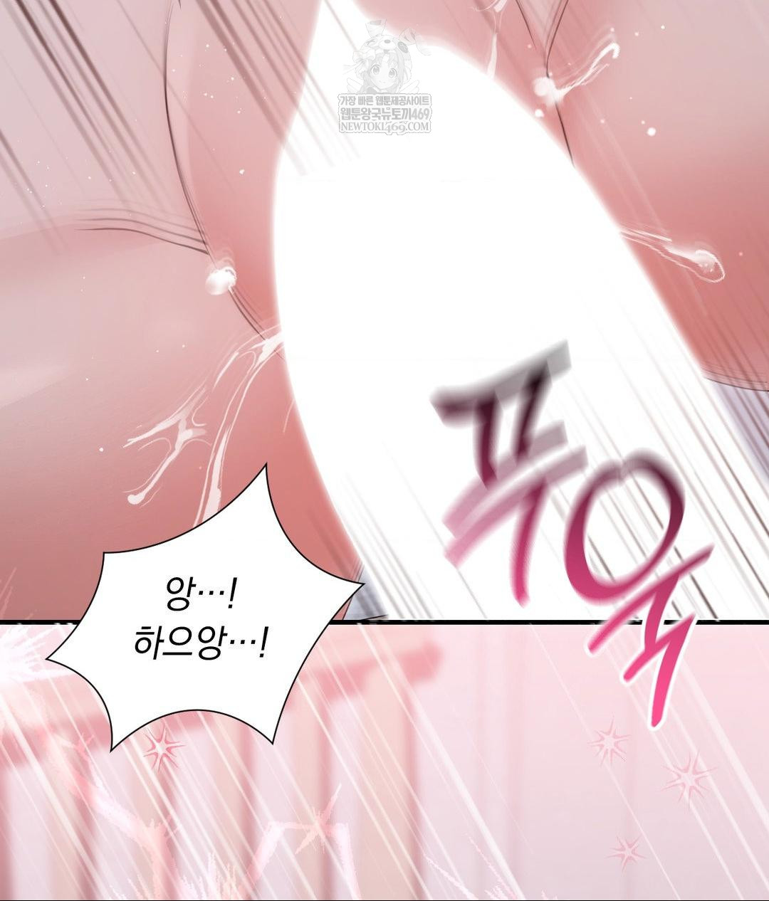 That Kind of Thing Happened Raw - Chapter 29 [photo 100] - MangaPorn