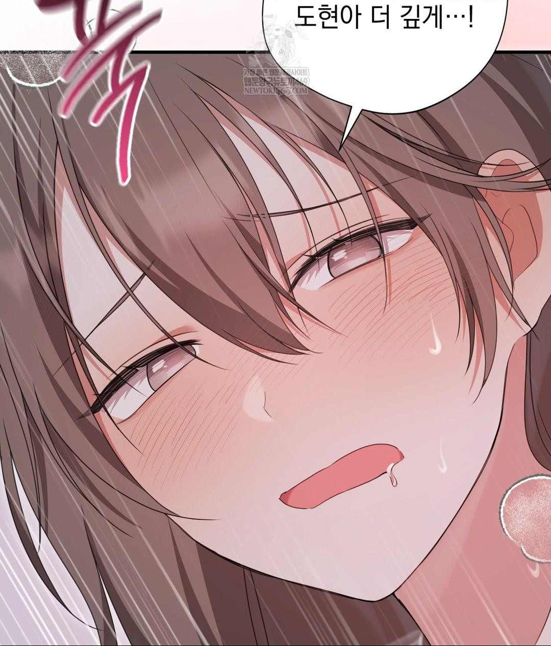 That Kind of Thing Happened Raw - Chapter 29 [photo 104] - MangaPorn