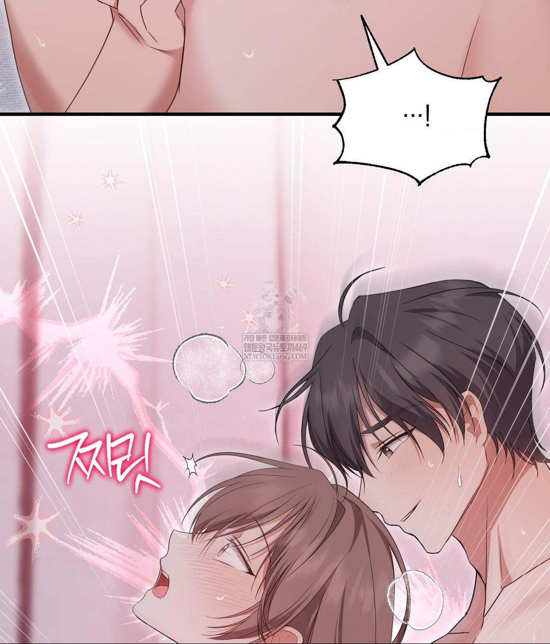 That Kind of Thing Happened Raw - Chapter 29 [photo 107] - MangaPorn