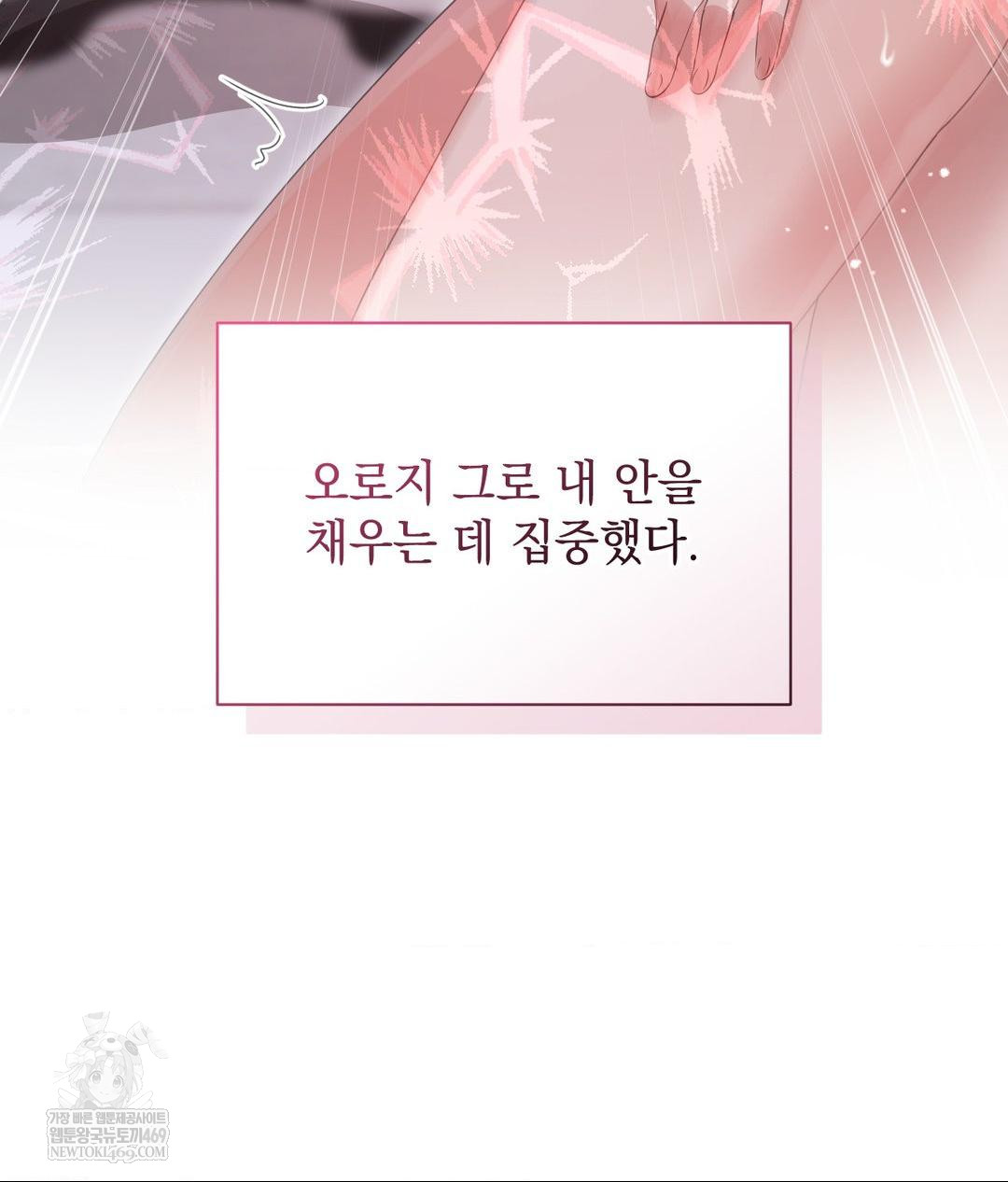 That Kind of Thing Happened Raw - Chapter 29 [photo 109] - MangaPorn