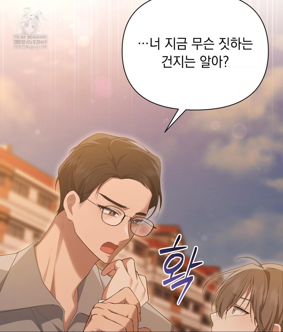 That Kind of Thing Happened Raw - Chapter 29 [photo 11] - MangaPorn