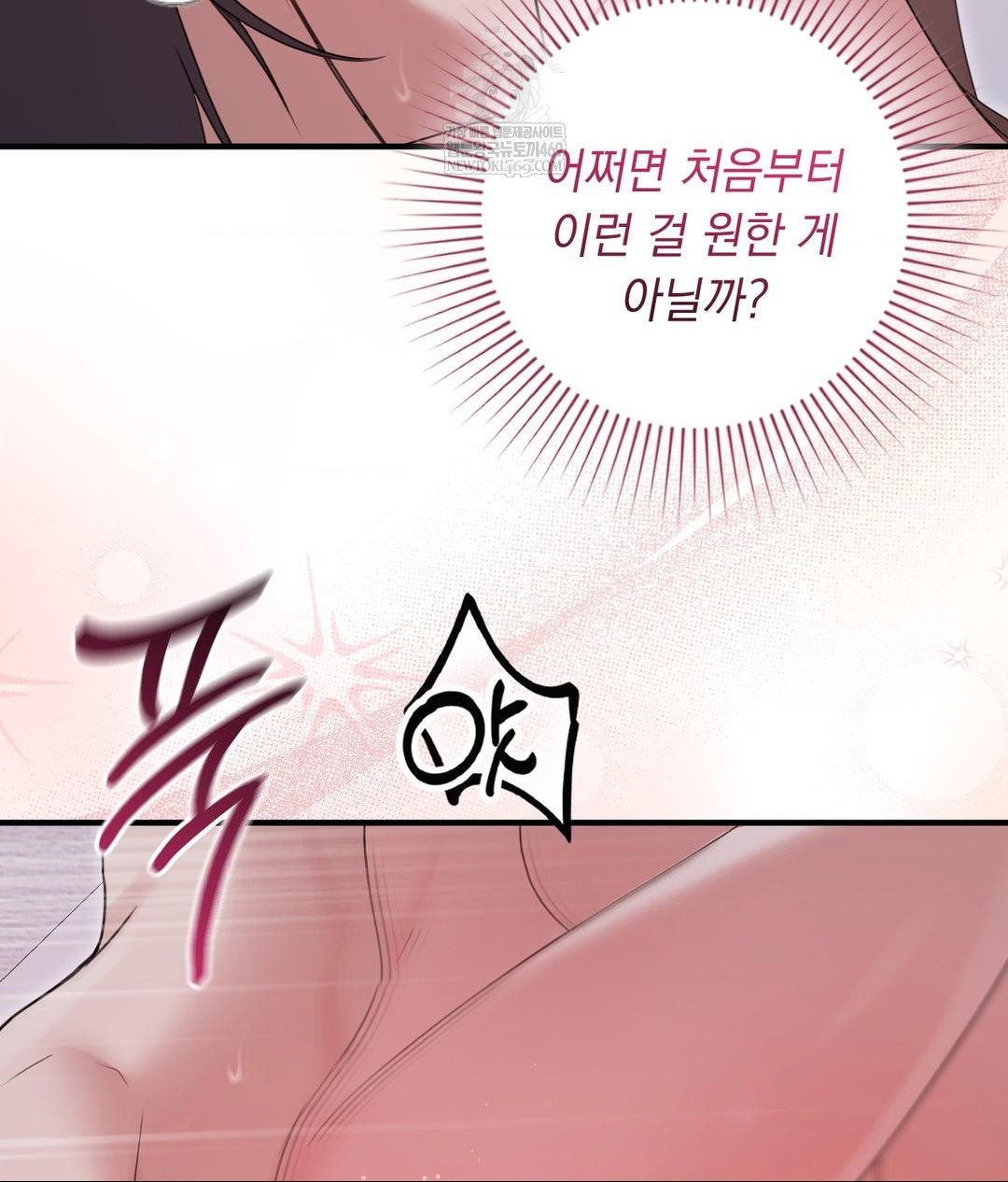 That Kind of Thing Happened Raw - Chapter 29 [photo 115] - MangaPorn