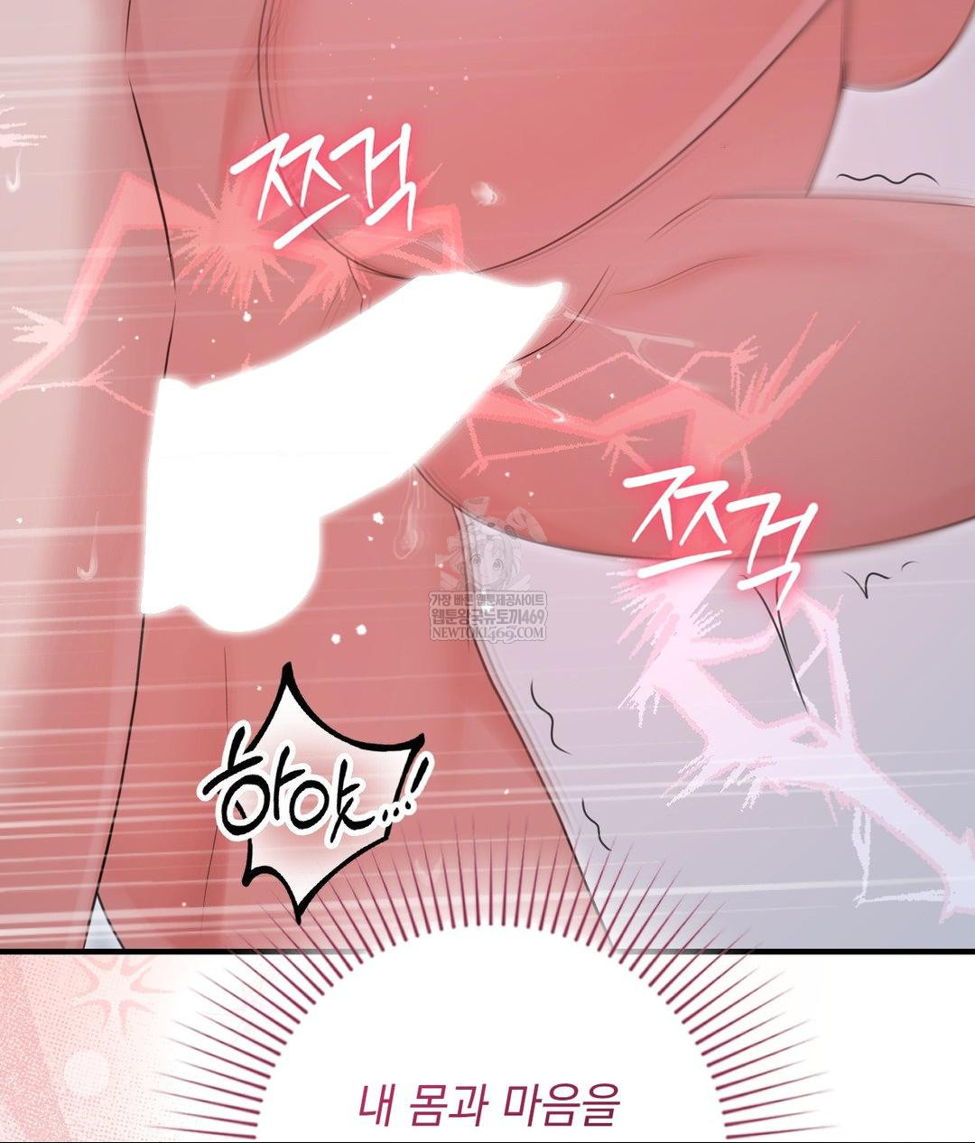 That Kind of Thing Happened Raw - Chapter 29 [photo 116] - MangaPorn