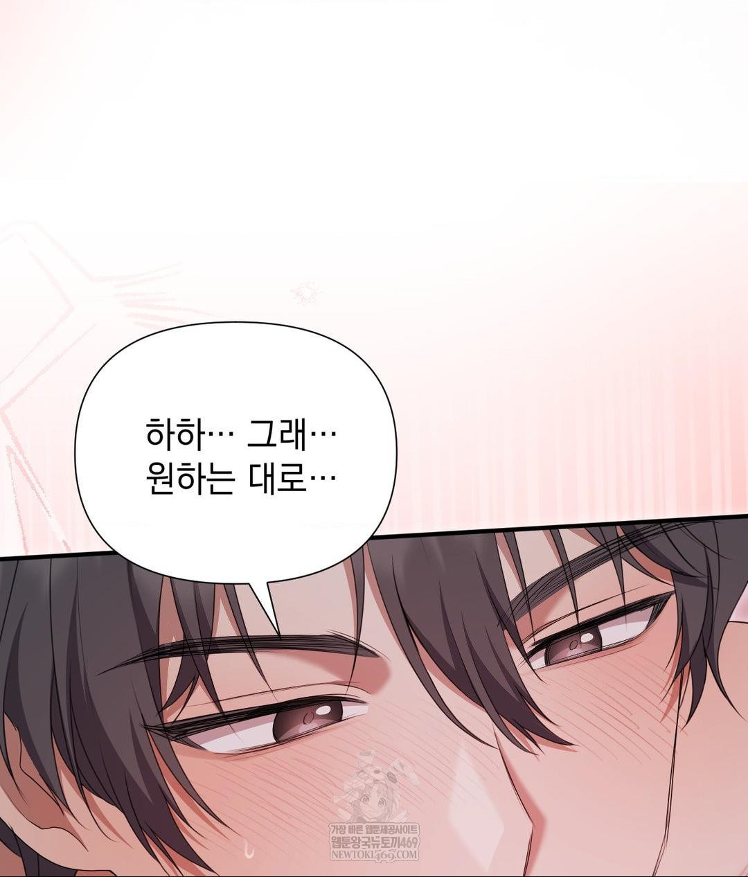 That Kind of Thing Happened Raw - Chapter 29 [photo 120] - MangaPorn