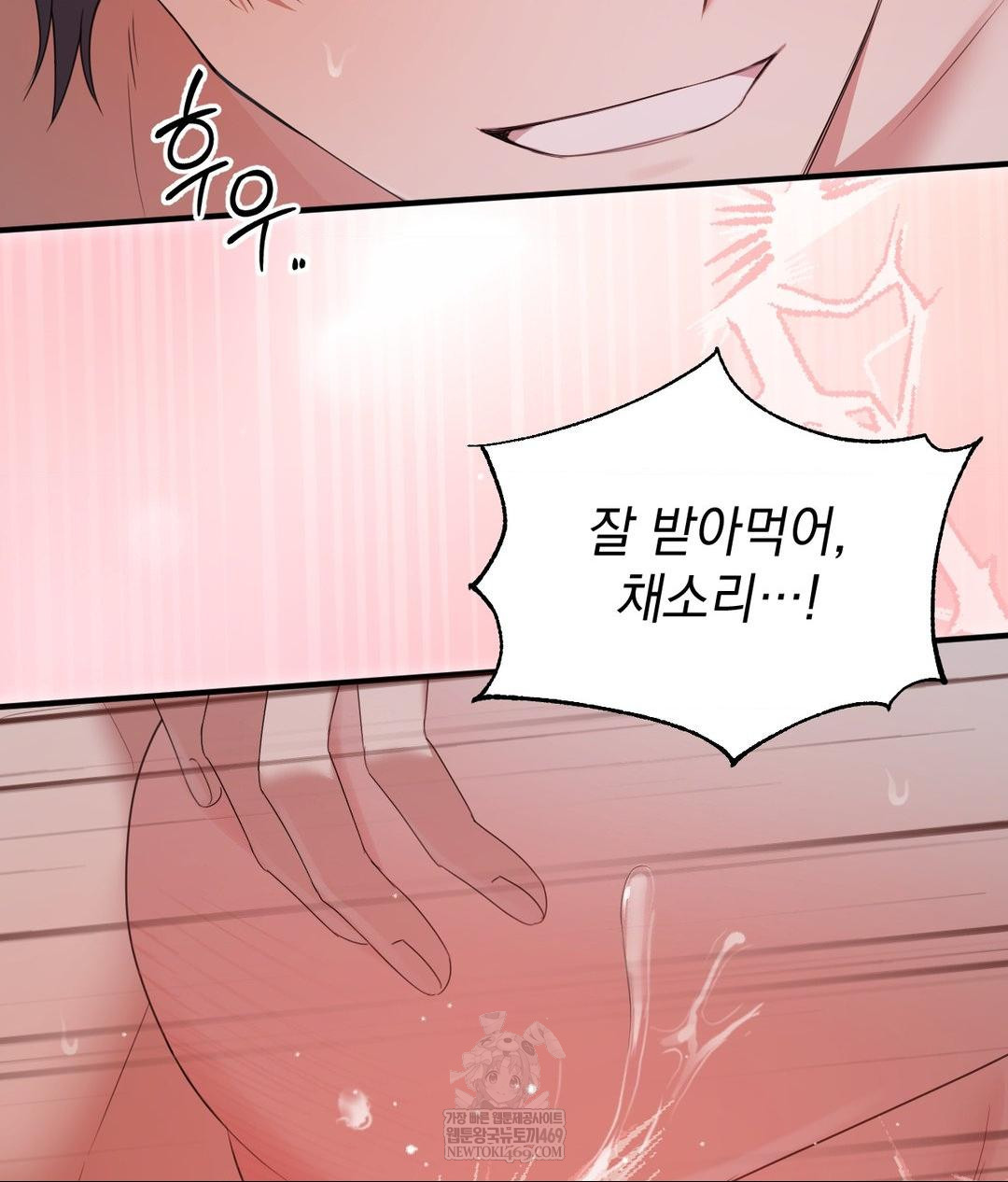 That Kind of Thing Happened Raw - Chapter 29 [photo 121] - MangaPorn