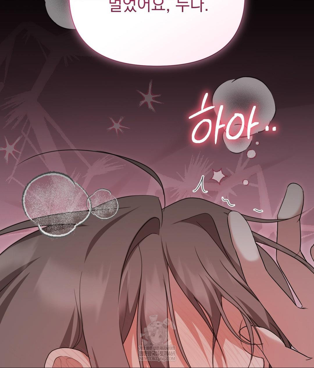 That Kind of Thing Happened Raw - Chapter 29 [photo 129] - MangaPorn