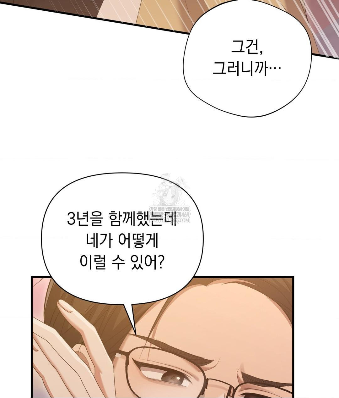 That Kind of Thing Happened Raw - Chapter 29 [photo 13] - MangaPorn