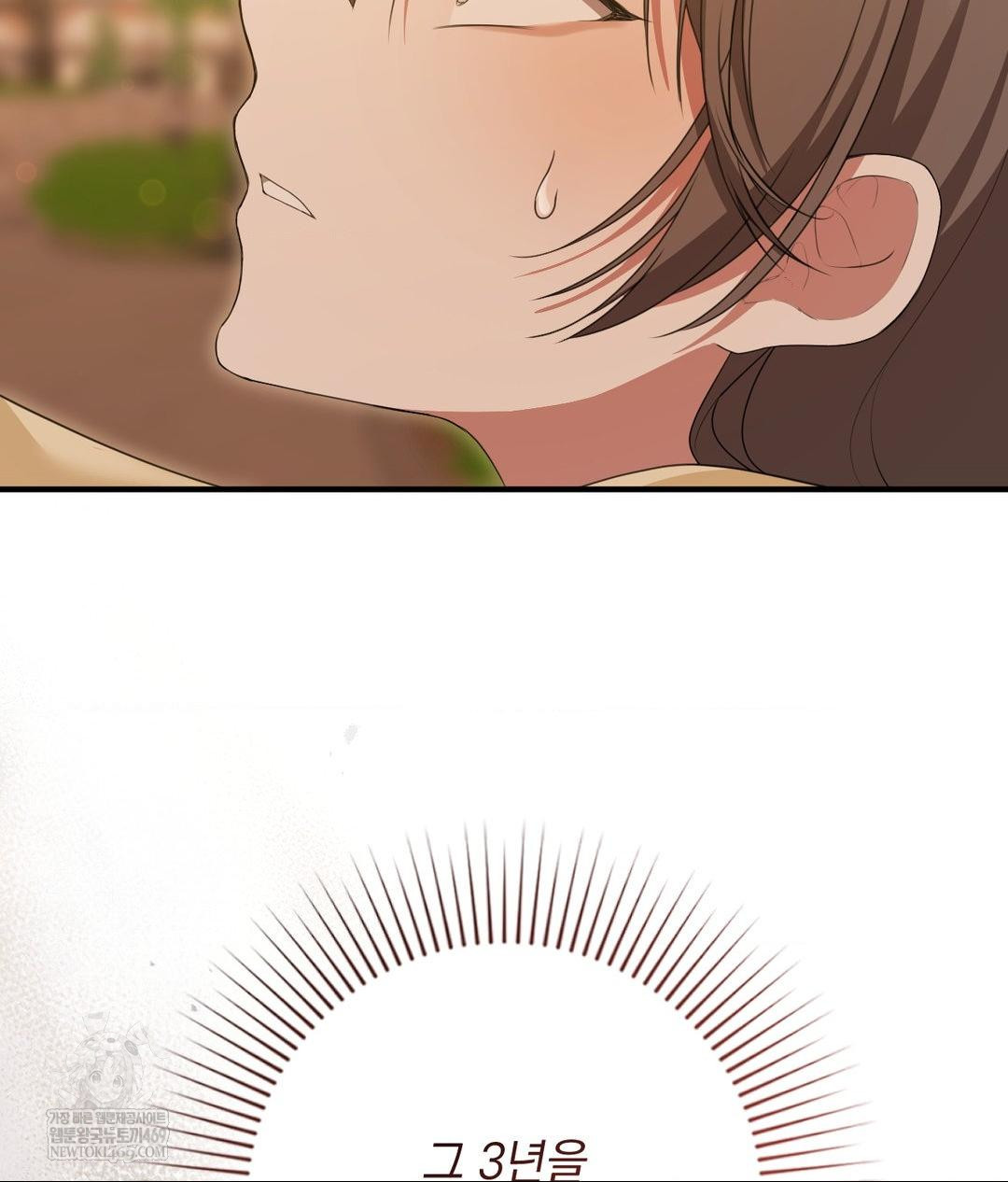 That Kind of Thing Happened Raw - Chapter 29 [photo 16] - MangaPorn