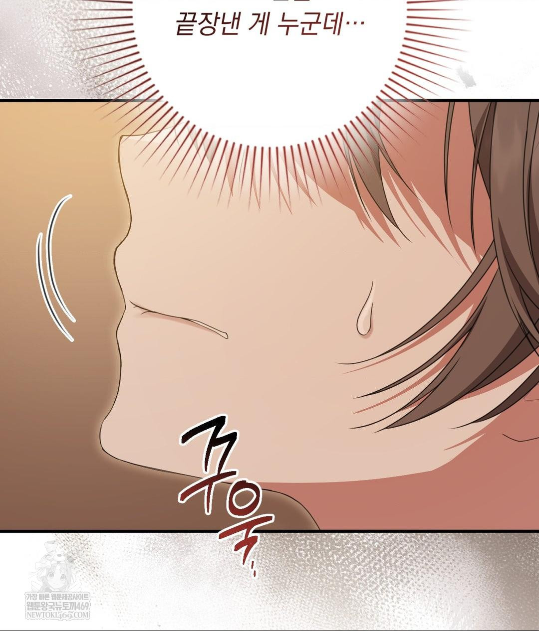That Kind of Thing Happened Raw - Chapter 29 [photo 17] - MangaPorn