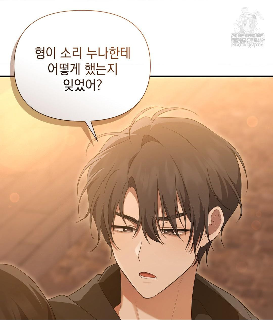 That Kind of Thing Happened Raw - Chapter 29 [photo 20] - MangaPorn