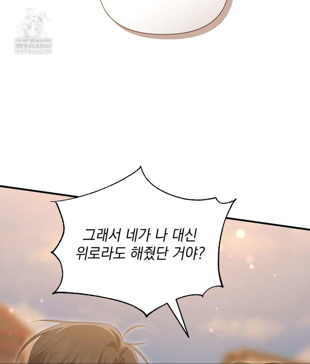 That Kind of Thing Happened Raw - Chapter 29 [photo 22] - MangaPorn