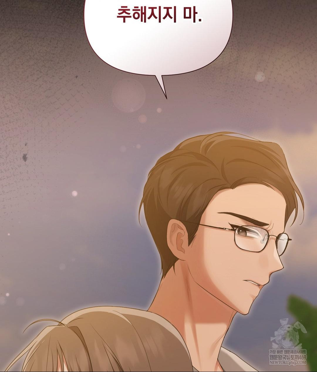 That Kind of Thing Happened Raw - Chapter 29 [photo 26] - MangaPorn