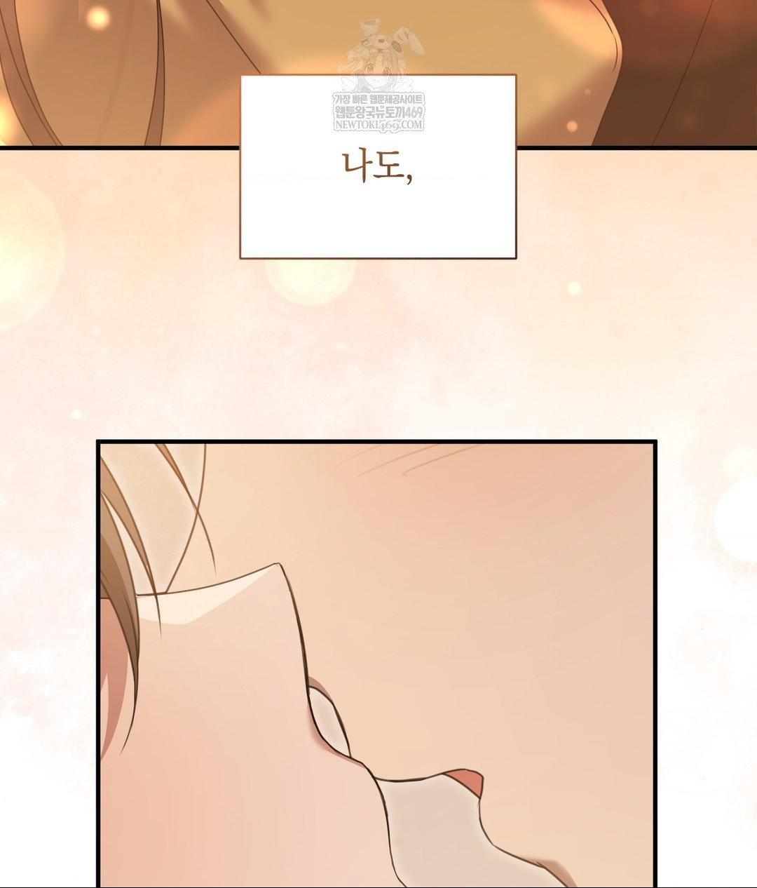 That Kind of Thing Happened Raw - Chapter 29 [photo 3] - MangaPorn