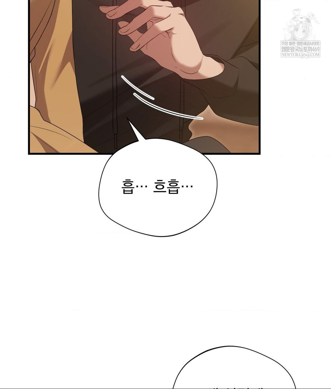 That Kind of Thing Happened Raw - Chapter 29 [photo 31] - MangaPorn