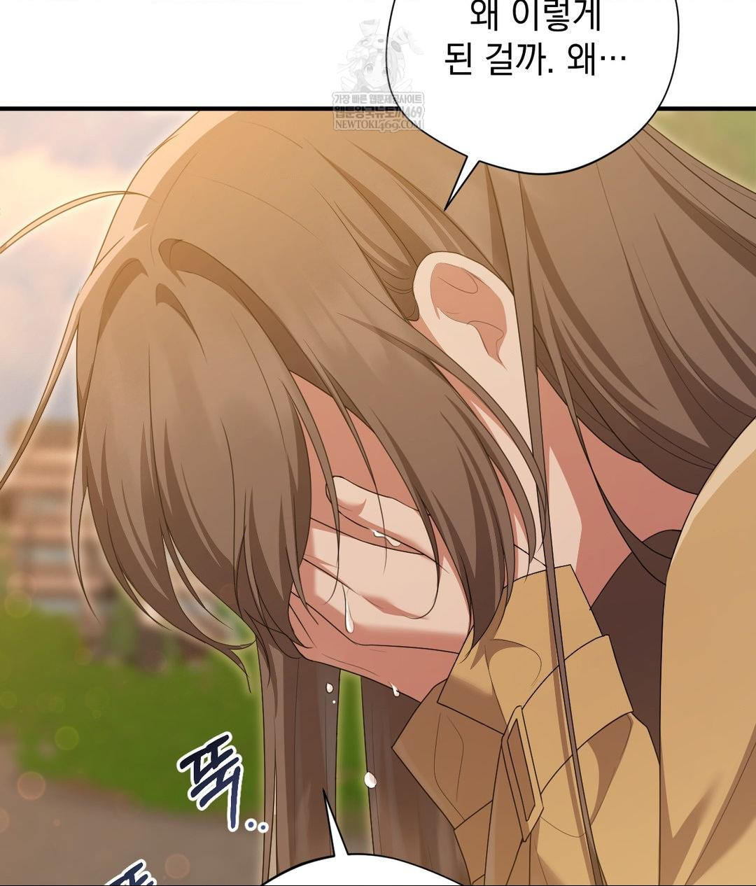 That Kind of Thing Happened Raw - Chapter 29 [photo 32] - MangaPorn