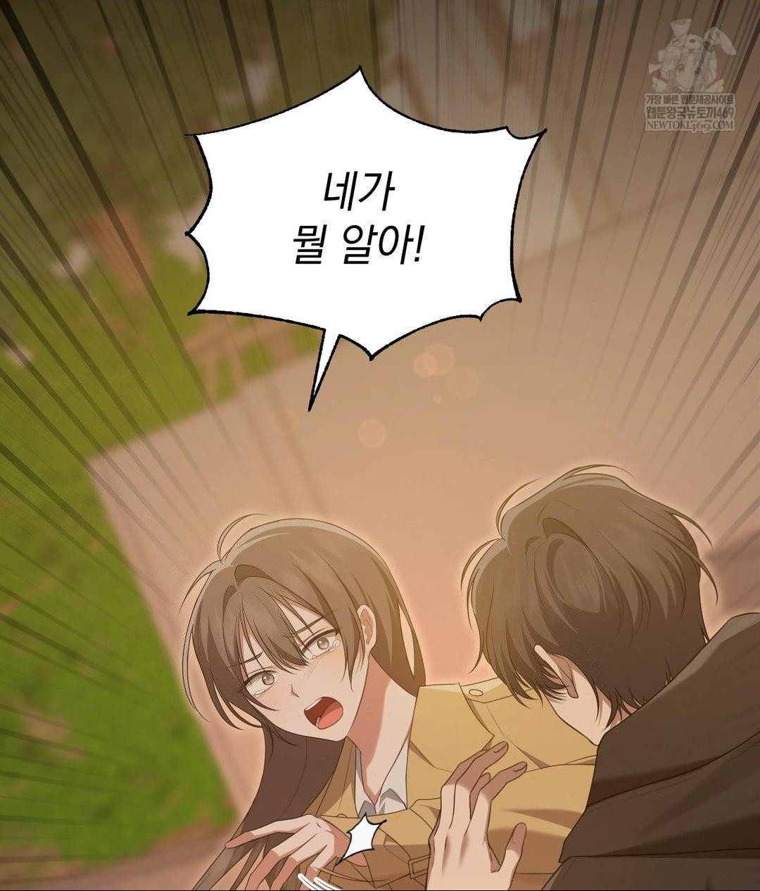 That Kind of Thing Happened Raw - Chapter 29 [photo 35] - MangaPorn