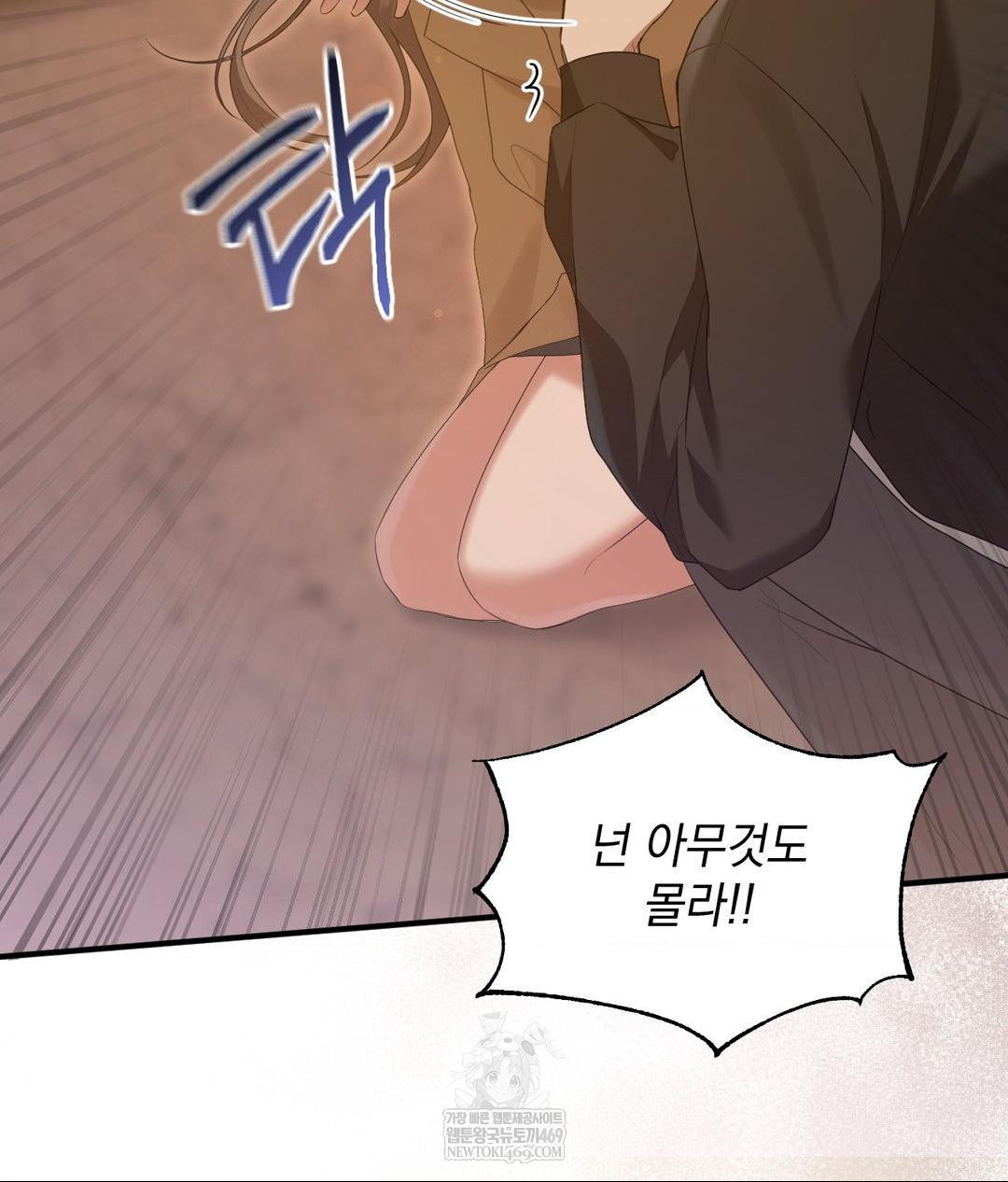 That Kind of Thing Happened Raw - Chapter 29 [photo 36] - MangaPorn