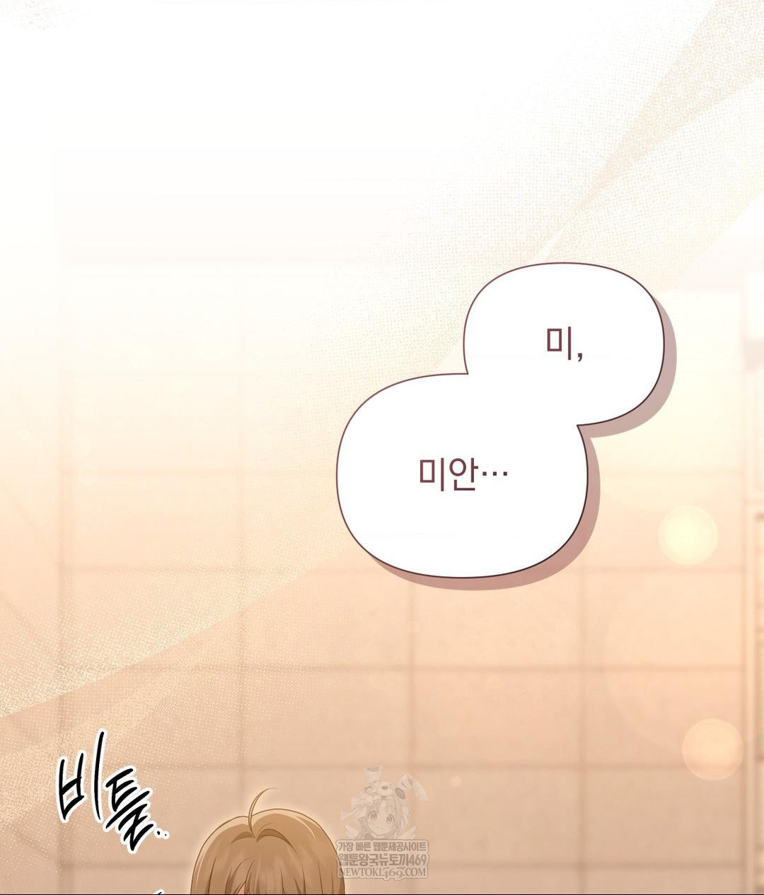 That Kind of Thing Happened Raw - Chapter 29 [photo 39] - MangaPorn